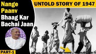 Dera Gazi Khan To India | Untold Story Of 1947 | Partition Of India Pakistan | Live | Mithra Bhira |