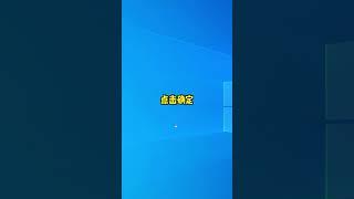 电脑弹窗广告太多?那一定是被恶意弹窗软件入侵了!学会这个方法让恶意弹窗软件无处可藏#程序员 #电脑