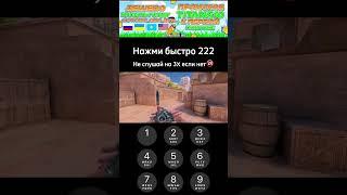 #standoff2 #kasai #каткастандофф #стандофф2 #голди #мем #стендик #рофл #стэндоффнарезка