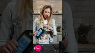 מתכון קל להכנה לאגרולים ממולאים בשר של ללי האס | ערוץ  האוכל #shorts