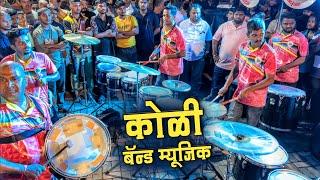 Koli Band Music| Sarang Beats Malad | Koligeet Banjo Song Video 2024