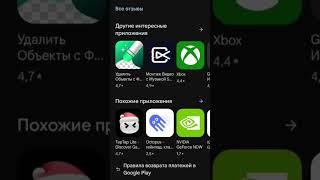 как играть в компьютерные игры на телефоне