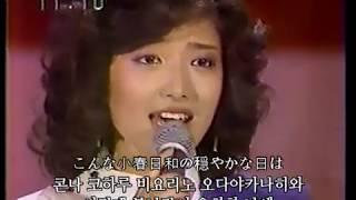 야마구치 모모에 - 코스모스(추앵) ; 한글 가사 자막