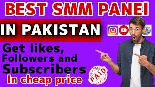 Best SMM Panel 2023 | Cheapest SMM Panel in Pakistan