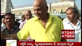 Cine Actor Rajendra Prasad Visit In Tirumula Tirupathi Devasthanam - Mahaa News