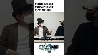 EP01. 남자 정력에 좋다고 말해서 단번에 비아그라 취급