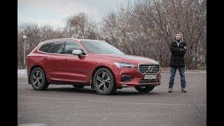 Volvo XC60 2018. Тест-драйв за 60 секунд.