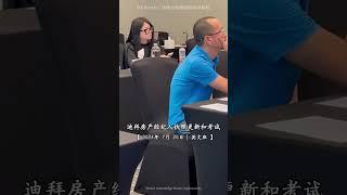 语言无界限，无论中文或英文，轻松掌握房地产知识。