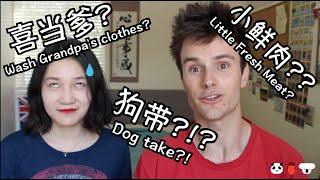 SLANG CHINESE CHALLENGE 中国网络流行语挑战