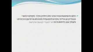 כיצד קבוצת רכישה מוזילה עלויות של דירה? - קפיטל גרופ