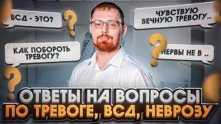 Как вести дневник СМЭР и избавиться от невроза, панических атак и ВСД? Этапы изменения мышления.