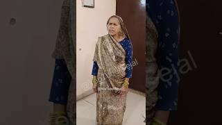 गैलई में ते लौट आयी  #GhewarWaliAmma #sasbahu #comedy #funny #BrajBhasha