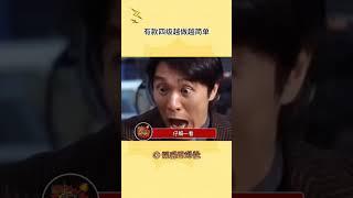 有款四级越做越简单，就是四年级听力#四级听力 #四级考试备考攻略 #大学生#shorts