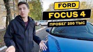 ЧЕСТНО  о FORD FOCUS 4 из ЕВРОПЫ.