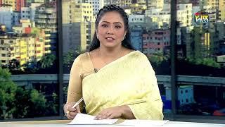 Deepto News (দীপ্ত সংবাদ) || সকাল ১০টা || ১৮ নভেম্বর ২০২৪ || Full News