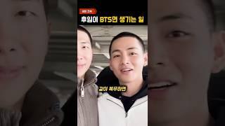 ‘BTS랑 같이‘ 군복무해서 일어난 일