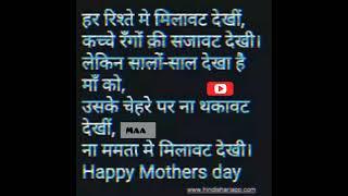 #vk #motivation #trending #inspirationalquotes #support