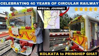 Celebrating 40 Years Of Kolkata Circular Railway | Premium Journey In CHAKRA RAILWAY