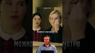 Девушка-аутист учится краситься | #женскоедело #сериал #фильм #кино #фильмы