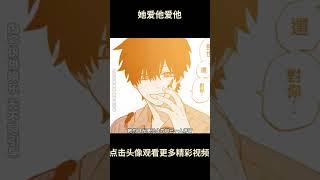 建议直接丢榨汁机里榨成一杯 大家骨肉相连永不分离#二次元 #动漫 #漫画 #猎奇 #游戏
