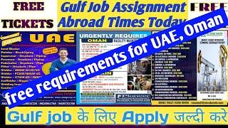 Assignment Abroad Times TodayFree Visa Free Ticket Jobs Gulf JobGulf Jobs Today