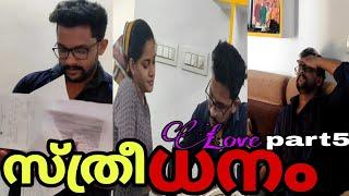 സ്ത്രീധനം ️ Part 5||#trending #youtube #dowry #creative #love