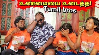 Tamil bros க்கு நடந்தது என்ன? All Srilanka Walking | Jaffna | Tamil Vlogs | Alasteen Rock