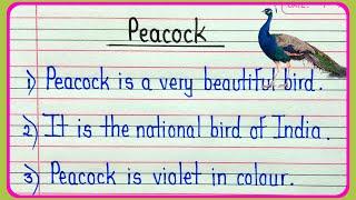 Peacock essay in english 10 lines || About our national bird peacock || 10 lines essay on peacock