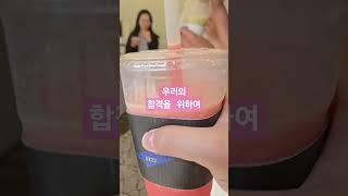 #우리의합격을위하여#이채문전공체육#해커스임용#0122