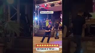 Сергей Меликов после поправок в конституцию республики Дагестан!