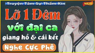 Cả xóm khen hay: Lỡ Một Đêm Với Đại Ca Giang Hồ và cái kết [Full] - Truyện ngôn tình thầm kín 2022