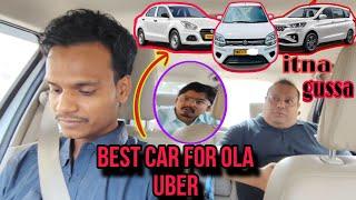 WagonR vs Dzire vs Ertiga | best car for ola Uber  | कौन सा कार लेना चाहिए ओला उबर के लिए  |