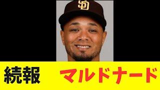 Update: Maldonado