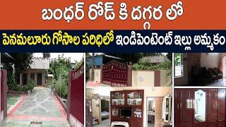 Independent House For Sale In Penamaluru || Vijayawada Real Estate || Call On +91-9676344746