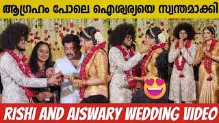 RISHI KUMAR AND AISHWARYA WEDDING | RISHI KUMAR HALDI WEDDING FULL VIDEO | UPPUM MULAKUM MUDIYAN