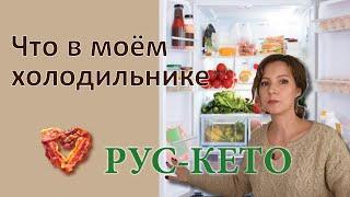 Сколько еды я покупаю на неделю