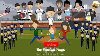 Caillou The Baseball Player: The Fourth Incident Movie (13+)