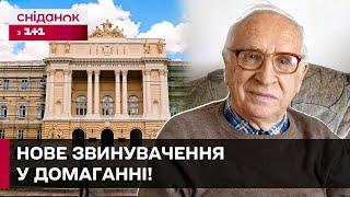 Домагання у Львівському університеті! Кого і в чому звинувачують?