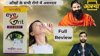 Ditch Expensive Eye Drops and Try Patanjali Eyegrit Instead