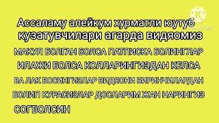 Абдуманон тв   прямом эфире  футбол 30 мактап &  гаровти 1 тайим