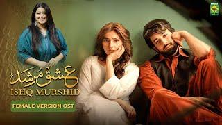 Tera Mera Hai Pyar Amar | Female Version | Ishq Murshid [ OST ] | Singer Fabiha Hashmi | MasalTV