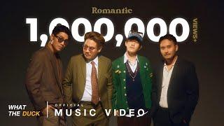 Musketeers Ft. PUN - โรแมนติก (Romantic) [Official MV]