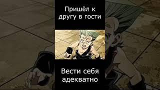 дЖодЖо мемы №3 #jojo #мем  #jojomemes #джоджо #джоджомем  #minecraft