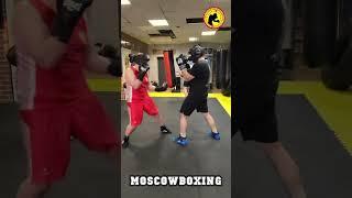 Обучение боксу #boxing #moscowboxing #мосбокс #boxinglife #бокс #ring #москва