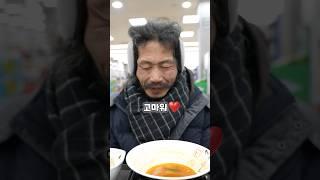 노숙자에게 신용카드를 줘봤습니다