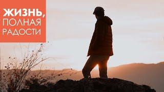 Джойс Майер: Притча о молодом богатом глупце. Часть 1
