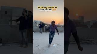 Kheech Dekho #viralvideo #kiteflying #kite #shorts #trending #video