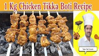 1 Kg Chicken Tikka Recipe | Tikka Boti Recipe | Best tikka boti recipe |Chef Kashif