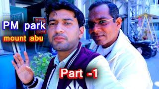 diamond house & pm park  in mount abu part 1 | parmod kumar | bk laxman bhai ji |