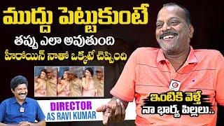 ముద్దు పెట్టుకుంటే తప్పు ఎలా అవుతుంది : Director AS Ravi Kumar About His Kiss With Mannara Chopra